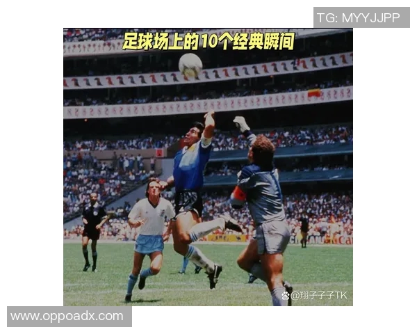 欧洲十大足球巨星盘点及其职业生涯精彩瞬间分析