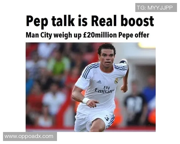 佩佩身价暴涨背后分析及其未来转会市场前景探讨